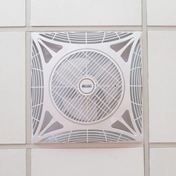 Ventilateur de Plafond Carré Armstrong 68W